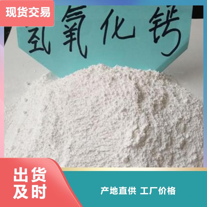 石灰袋装白灰 厂家质量过硬