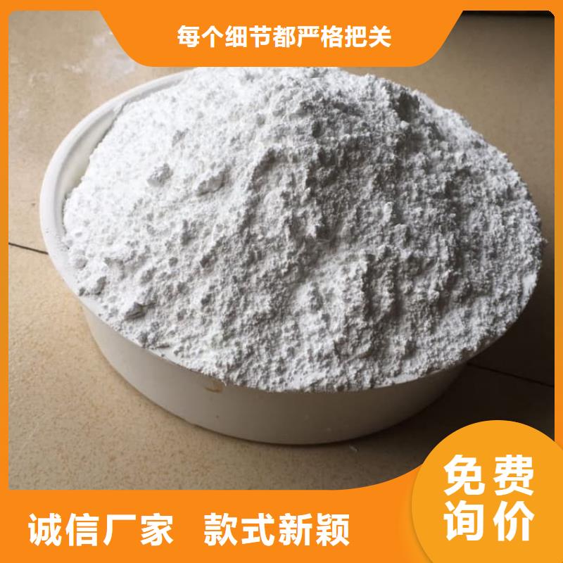 石灰厂为品质而生产