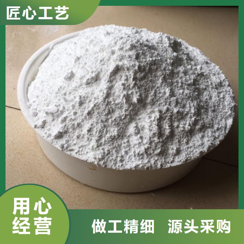 石灰污水处理生石灰 安心购