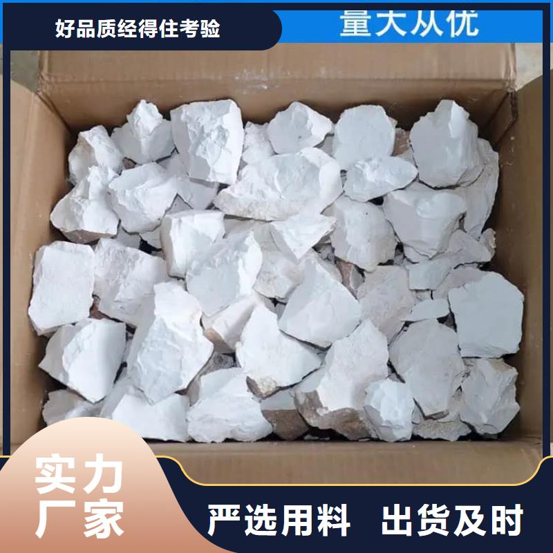 石灰厂质量三包
