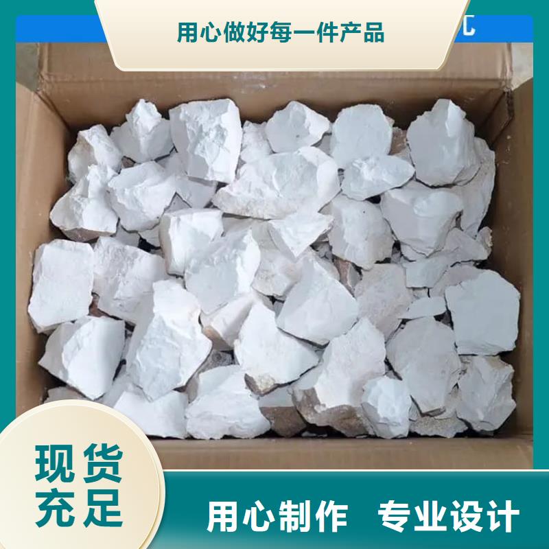 石灰厂为品质而生产