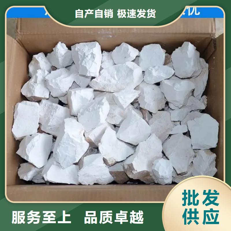 石灰消毒白灰厂家直销