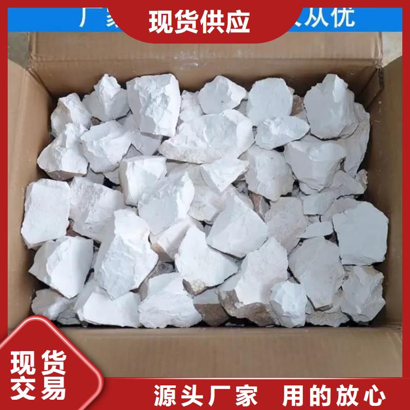 石灰回转窑生石灰无中间商厂家直销