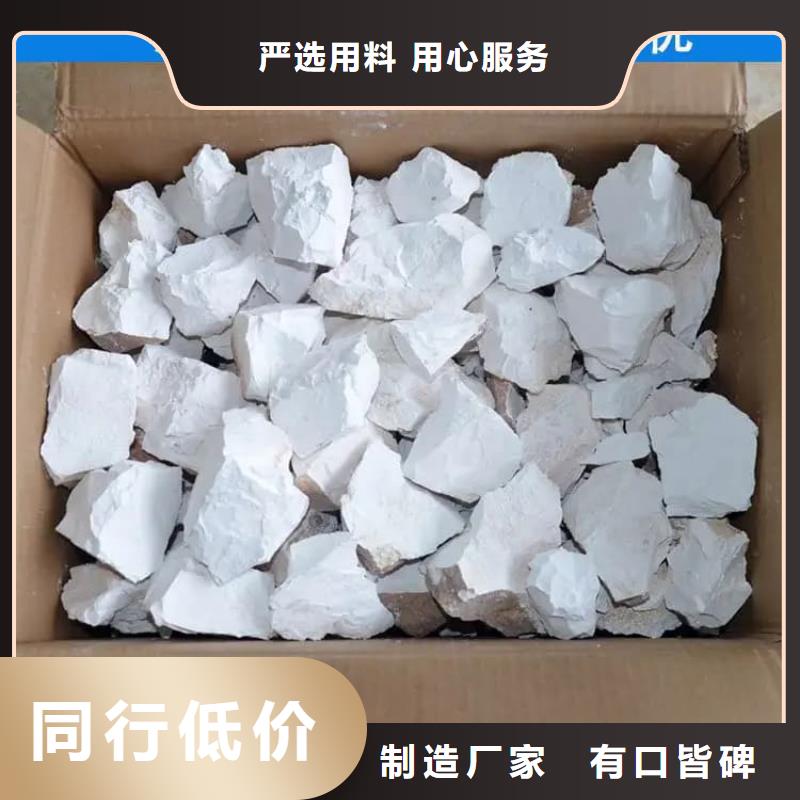 石灰_污泥固化白灰 好产品放心购