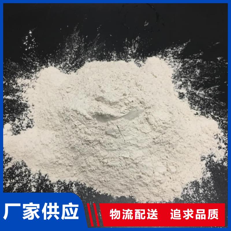 石灰袋装白灰 厂家质量过硬