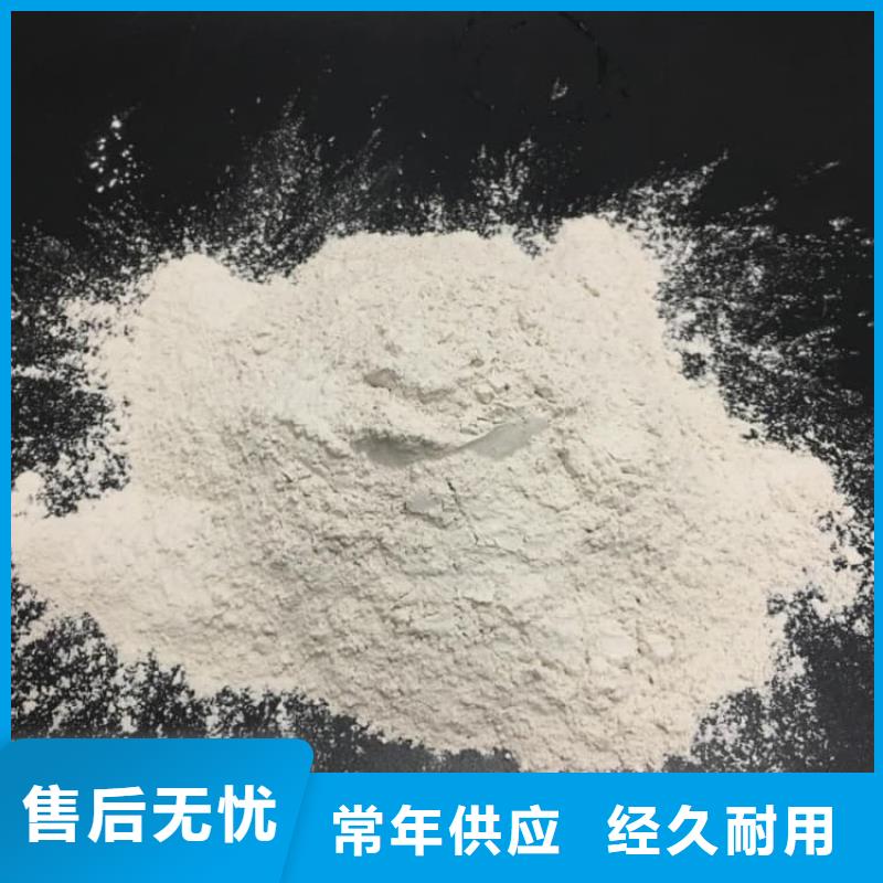 石灰厂对质量负责