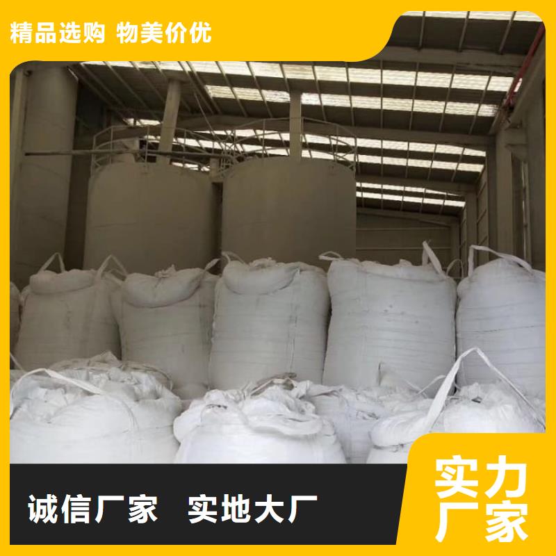 石灰脱硫白灰 卓越品质保障