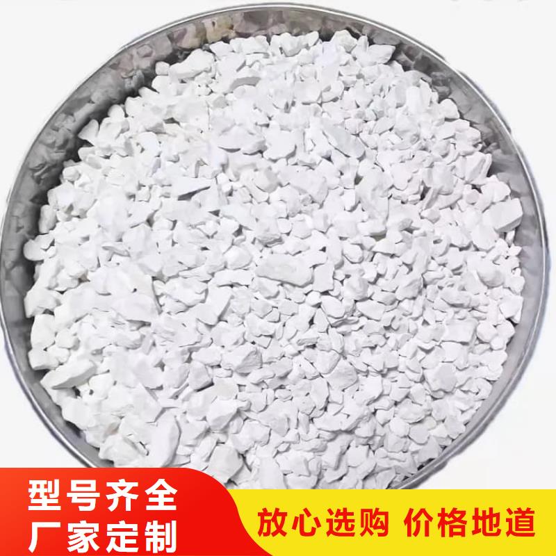 石灰污水处理生石灰一手价格
