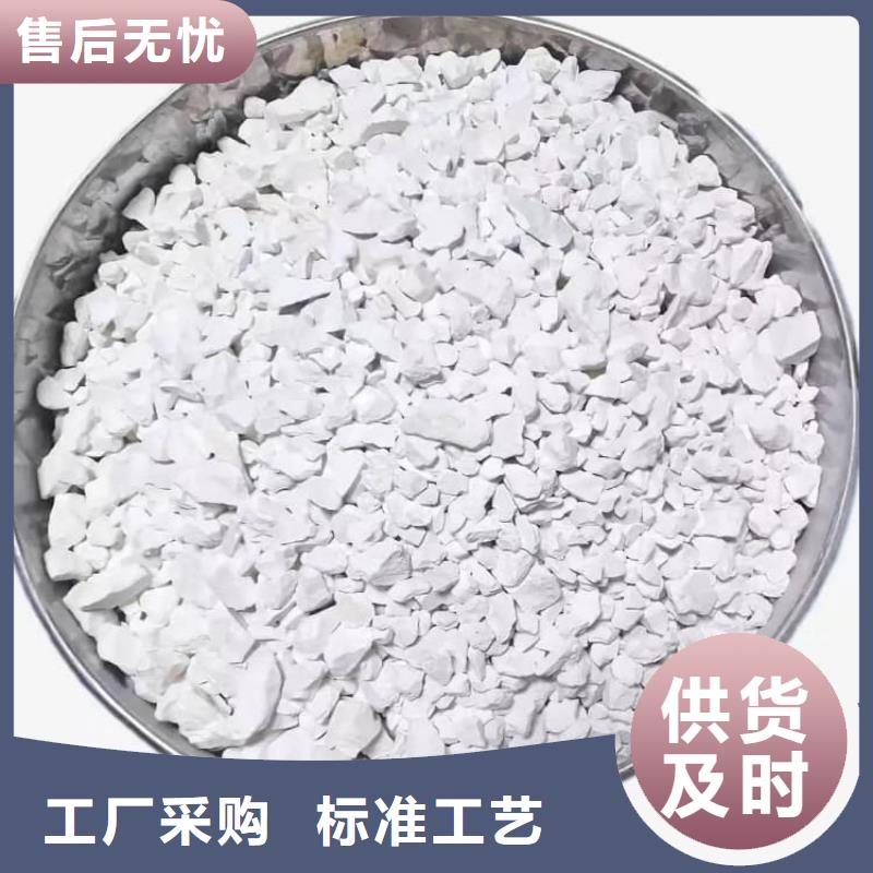 石灰消毒白灰厂家直销