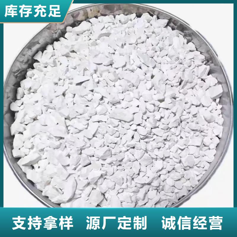 石灰公路工程白灰定金锁价