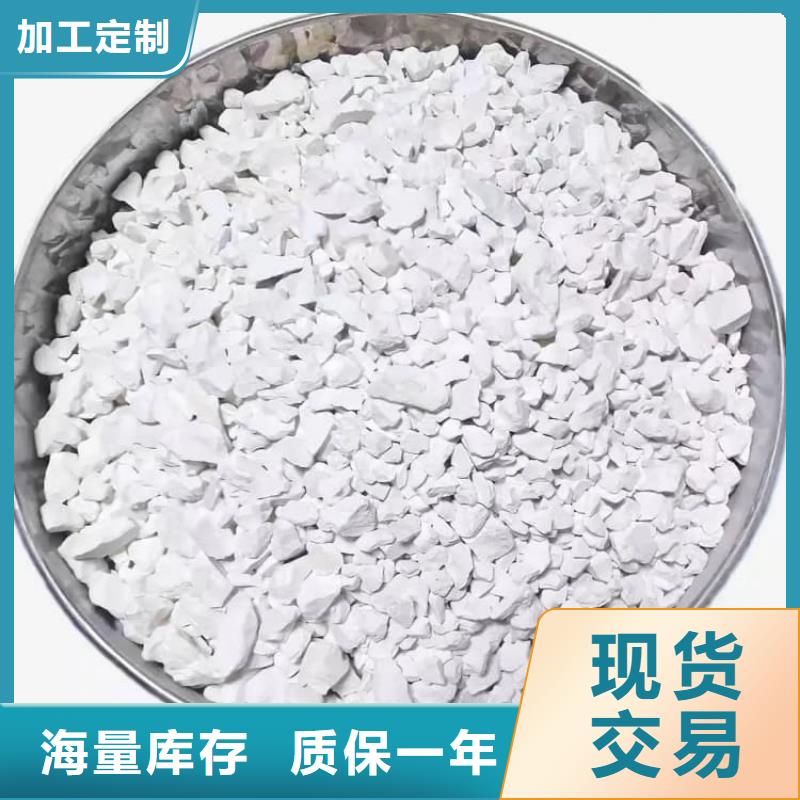 石灰厂为品质而生产