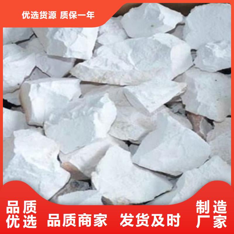 石灰厂对质量负责