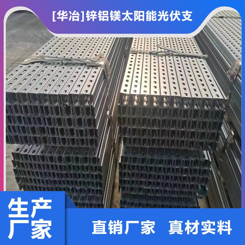 光伏支架锌铝镁方矩管支持拿样