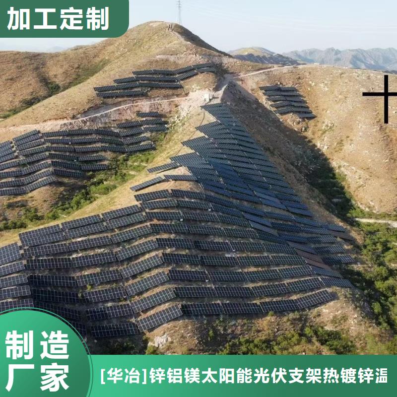 【光伏支架】光伏支架立柱严选用料
