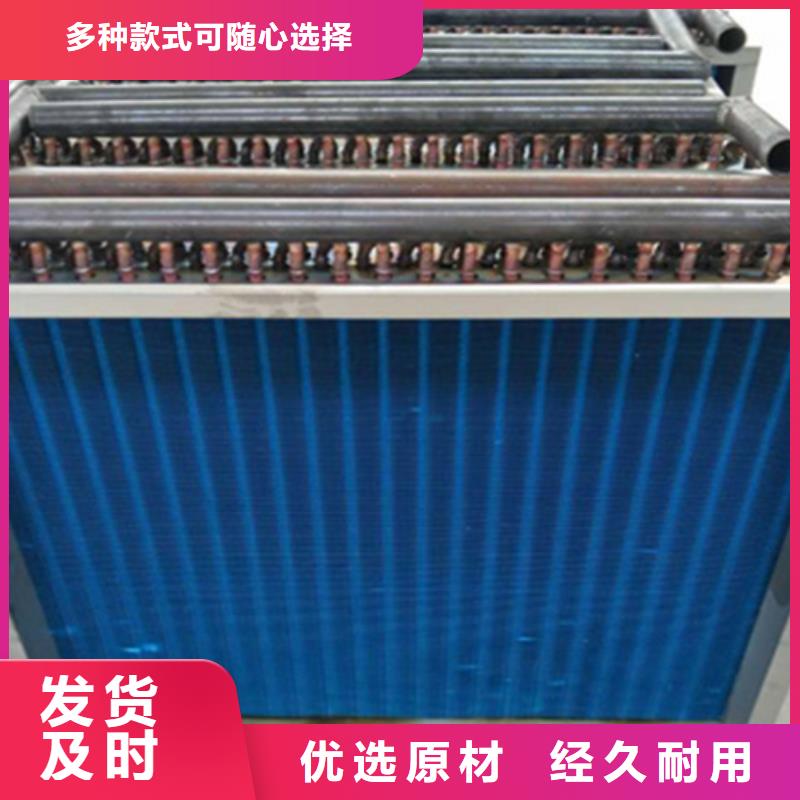 表冷器冷热暖风机多种工艺