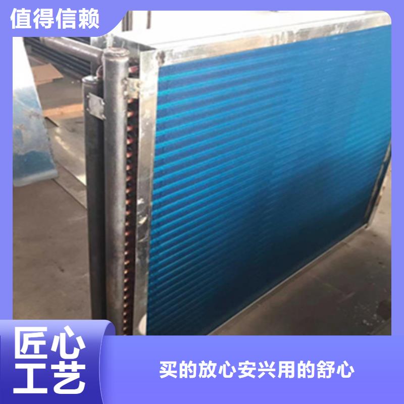 表冷器冷热暖风机多种工艺