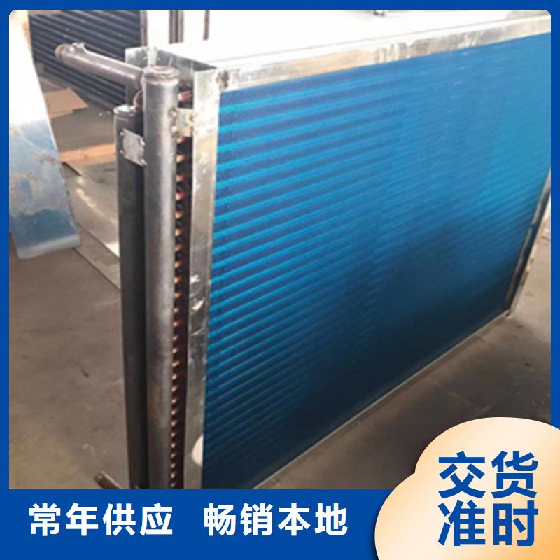 表冷器冷热暖风机多种工艺