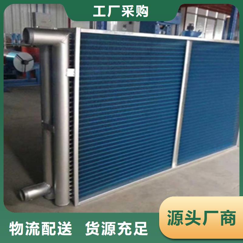 表冷器冷热暖风机多种工艺