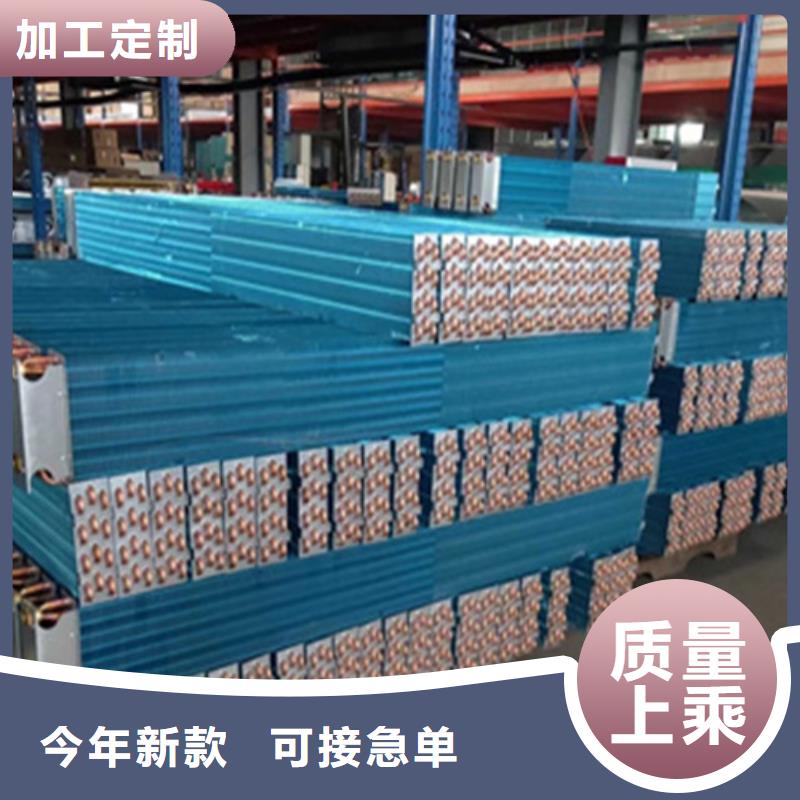 表冷器冷热暖风机多种工艺