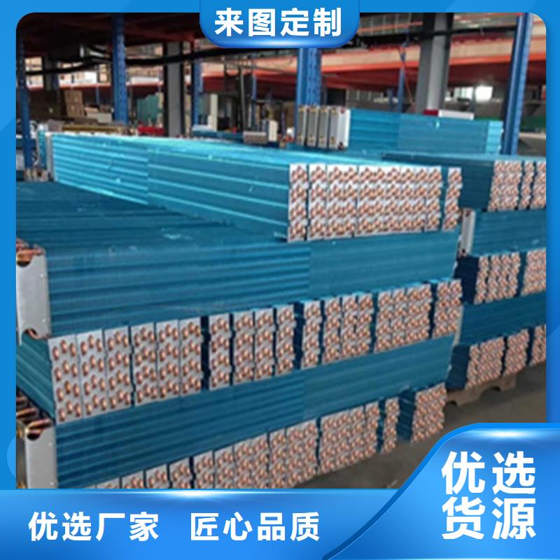 表冷器冷热暖风机多种工艺