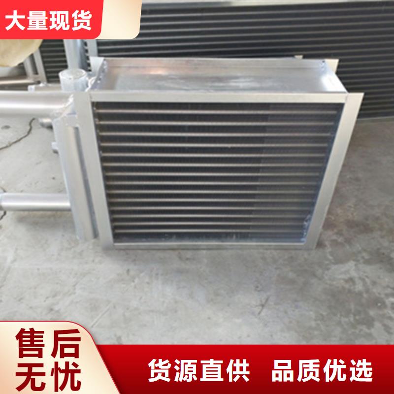 表冷器冷热暖风机多种工艺