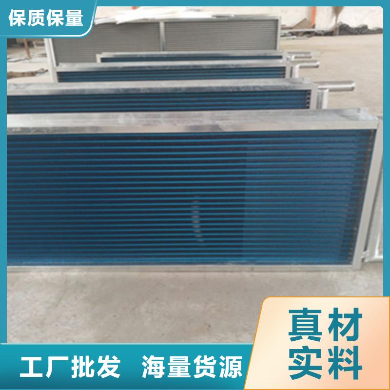 表冷器冷热暖风机多种工艺