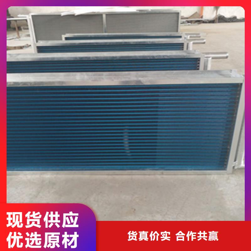 表冷器冷热暖风机多种工艺