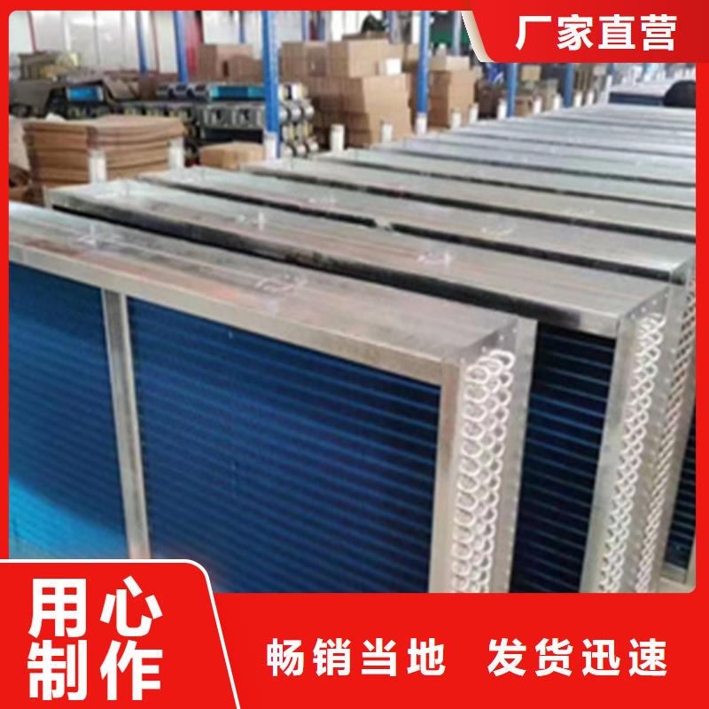 表冷器冷热暖风机多种工艺