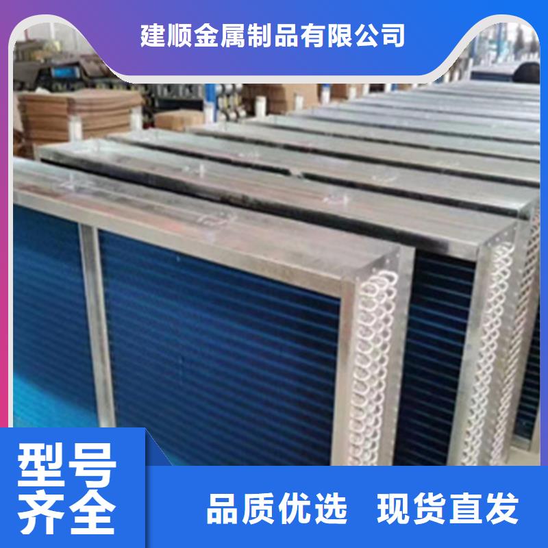 表冷器冷热暖风机多种工艺