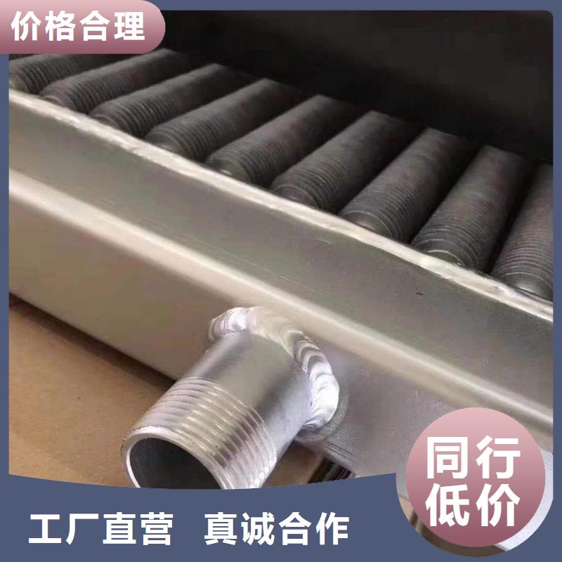 散热器,铝翅片管源头厂家