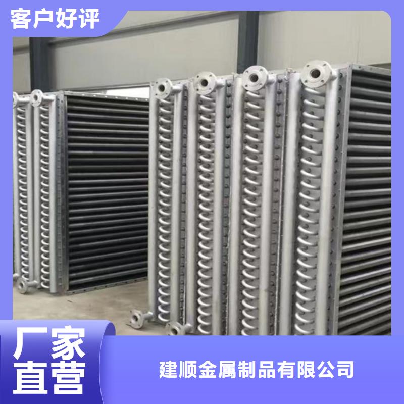 散热器,铝翅片管源头厂家