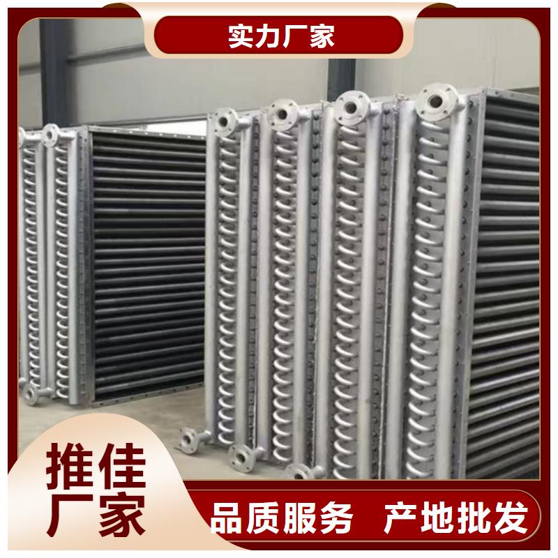 散热器,铝翅片管源头厂家