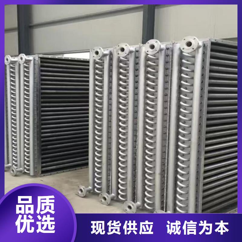 散热器,铝翅片管源头厂家