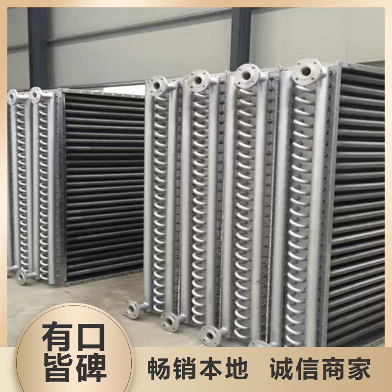 散热器,铝翅片管源头厂家