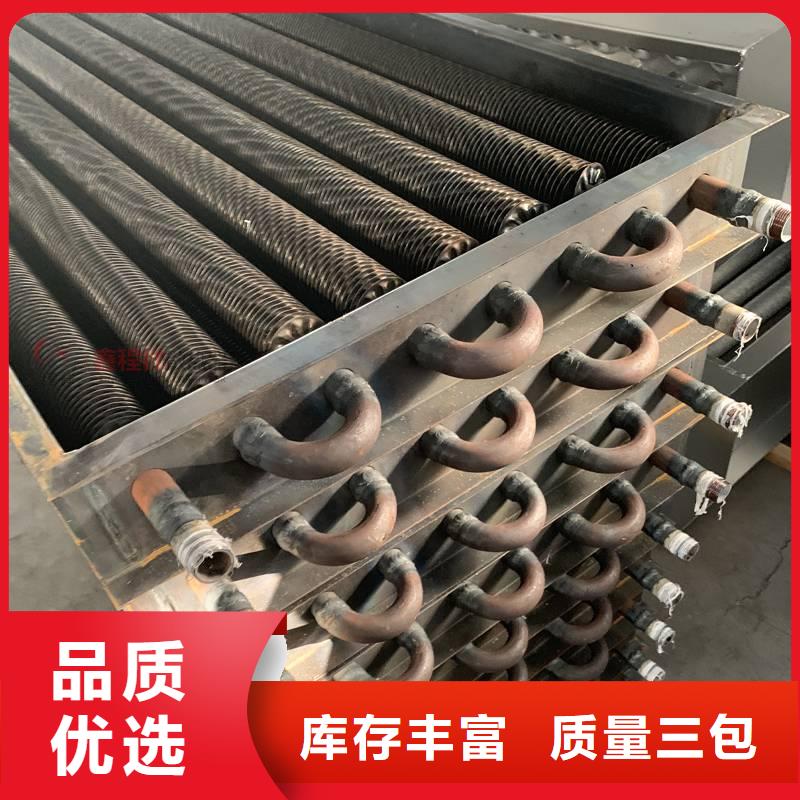 散热器,铝翅片管源头厂家