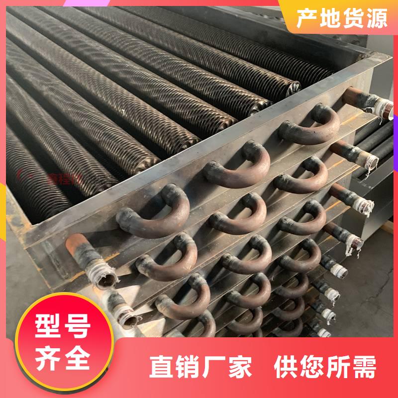 散热器,铝翅片管源头厂家