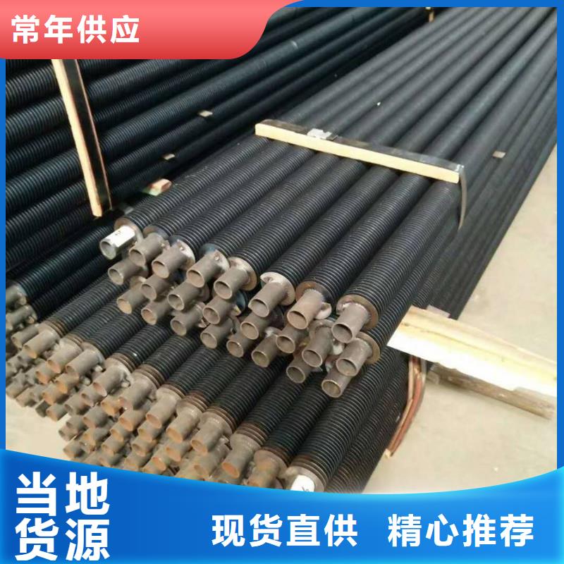 散热器,铝翅片管源头厂家