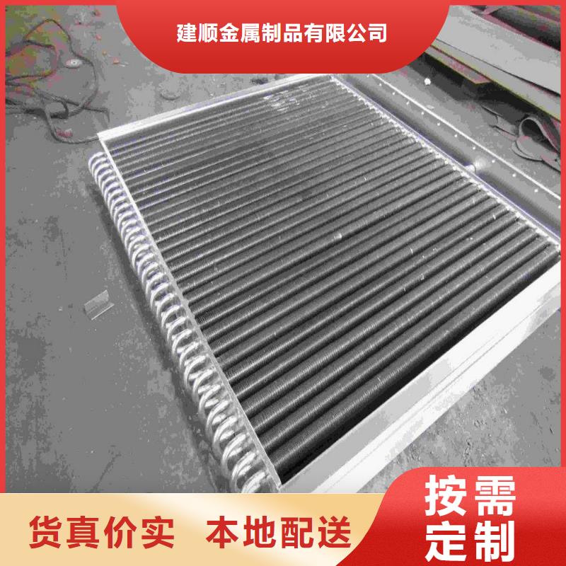 散热器,铝翅片管源头厂家