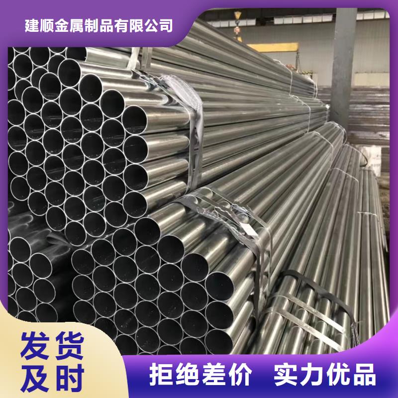 精密钢管-大棚散热器追求细节品质