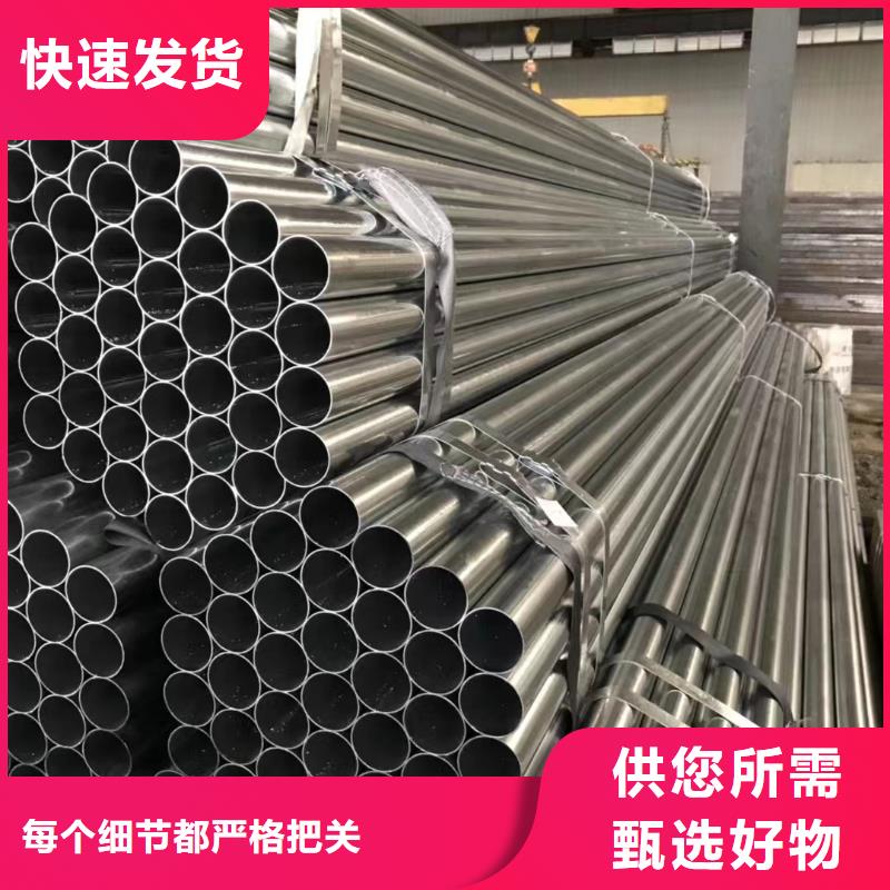 精密钢管-大棚散热器追求细节品质