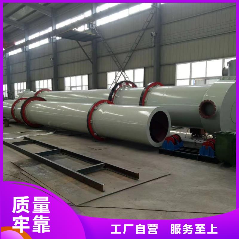 烘干机回收秸秆滚筒烘干机商家直供