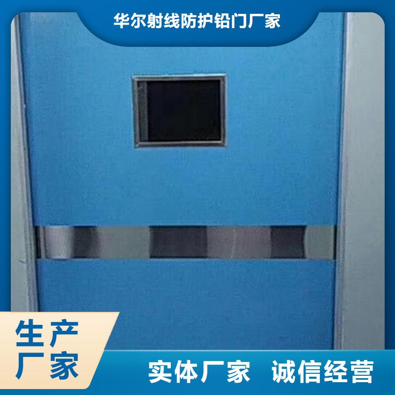 铅门支持加工定制