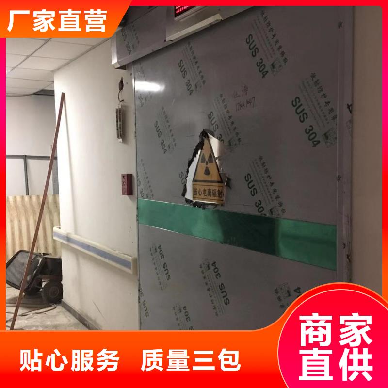 铅门支持加工定制