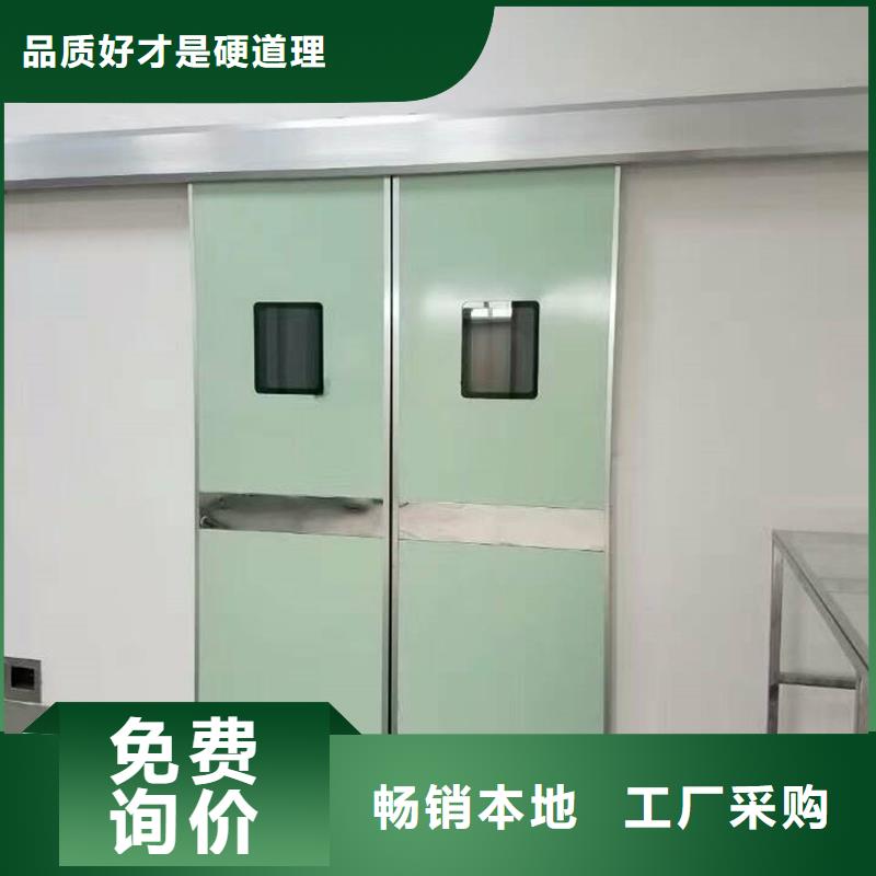 铅门支持加工定制