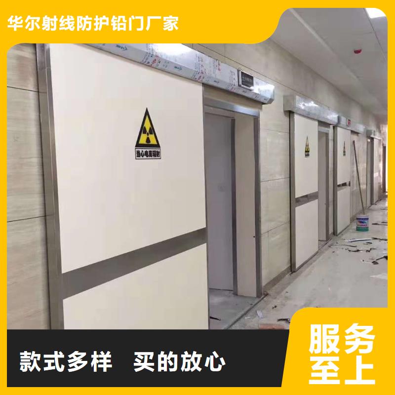 铅门dr防辐射铅门品质做服务