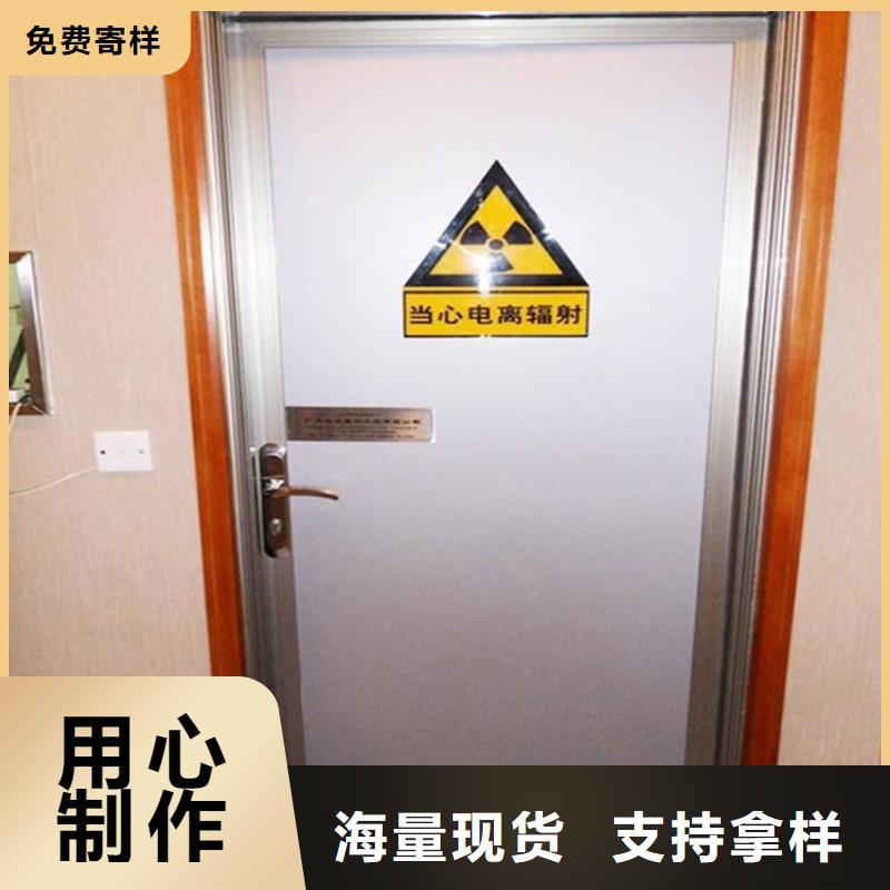 铅门支持加工定制