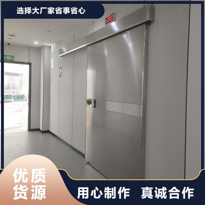 铅门支持加工定制