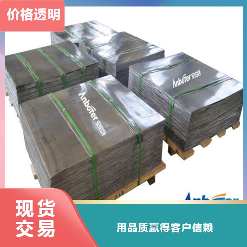 铅板放射科墙体防护铅板品质可靠