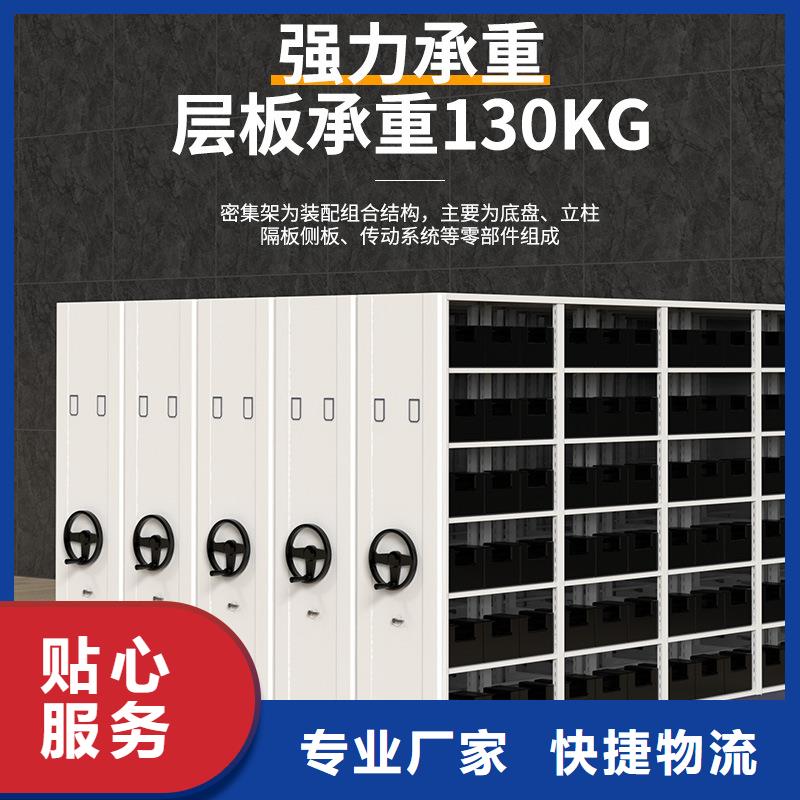 密集架指纹存放柜核心技术