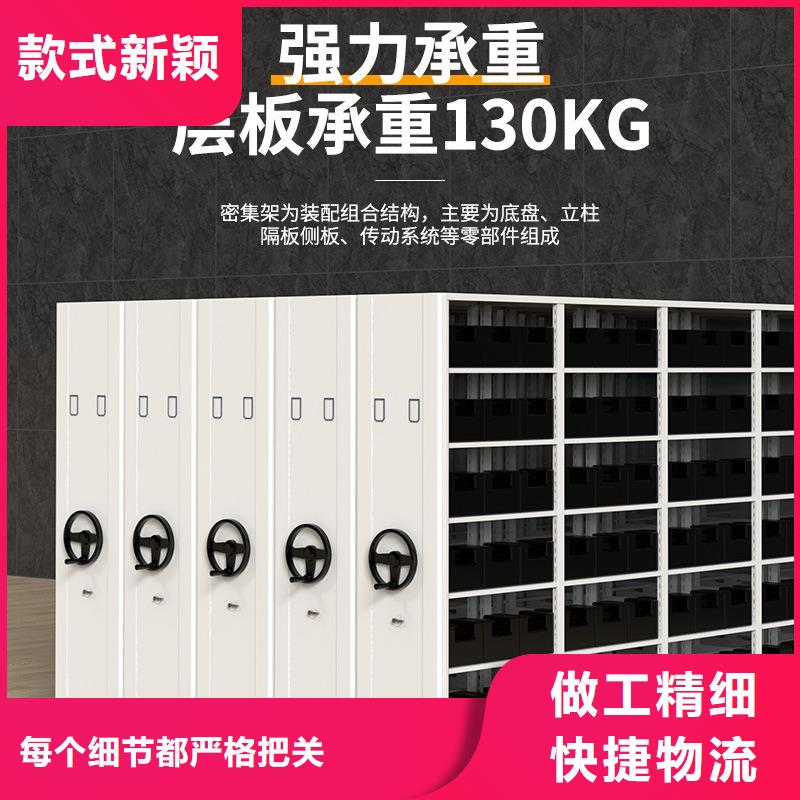 密集架指纹存放柜核心技术